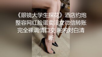 漂亮可爱的萌妹子在出租屋内被狠操走后门，妹子看着挺清纯，萌萌的超可爱，被操的不要不要的