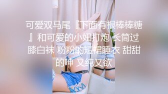 [MP4]好身材腰细胸大外围少女牛仔短裤撩起衣服揉奶子非常耐操往死里干