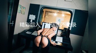 【AI换脸视频】鞠婧祎 少女的性感诱惑