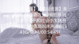 自收集开档牛仔裤瑜伽裤视频福利合集 [38V] (32)