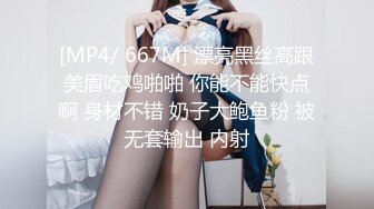 极品媚态蜜汁白虎嫩鲍美少女