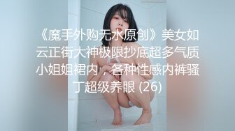 TM0143.孟若羽.艳母5.灵魂与肉体的堕落.天美传媒