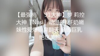 [MP4]两个高颜值性感妹子玩双飞，穿上连体网袜口交乳推骑乘猛操