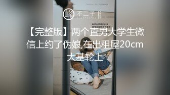 SWAG 被闺蜜男友上了 还中出内射24分钟 莎莎