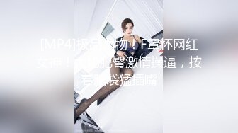 新女主，下部，眼罩手铐加项圈