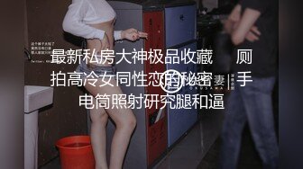 我开着拖拉机深夜来一极品嫩妹，笑起来甜美修长美腿，忍不住舔起大腿，沙发上操骑乘，扶细腰后入1080p高清