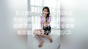 气质尤物女神美少女3，外表清纯甜美，连体开裆黑丝袜，被炮友苦瓜插穴，张开双腿一顿抽插