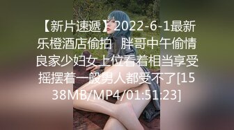 [MP4/ 1.44G]&nbsp;&nbsp;满背纹身萌萌哒双马尾美妞，无聊和炮友来一炮，特写深喉吸吮很卖力，主动上位骑乘，扶着屁股一顿猛操