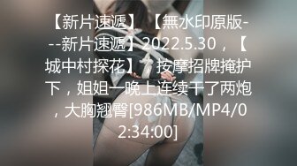 [MP4/1120M]5/25最新 黑丝极品炮架子专业直播沙发上卖力口交多样啪啪VIP1196