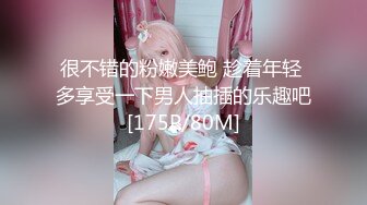 【新片速遞】高中学妹❤️--兄弟俩3P校园浪妹，一个射得快，一个持久，一起玩弄让学妹欲仙欲死，爽哦！[686M/MP4/59:48]