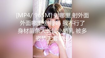 科技园女厕温婉可人大长腿前台??嫩白肌肤和鲜红肉穴馋得直流口水