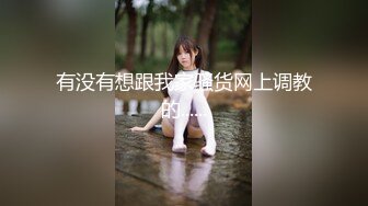 520女上位骑马