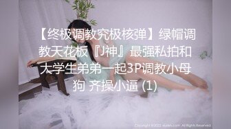 某校园女厕偷拍，终于拍到了朝思暮想的学姐们的粉嫩BB，真是太美了！