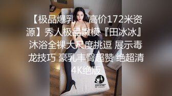 笑容甜美抖音反差婊极品巨乳女神【buckycloud】不健康自拍视图流出罕见露逼私处和奶子一样极品