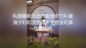 [2DF2] 厂里上班多年关系比较暧昧的漂亮美女准备回老家结婚,临行前约我酒店啪啪,看不出来妹子平时腼腆床上真淫荡![MP4/99MB][BT种子]