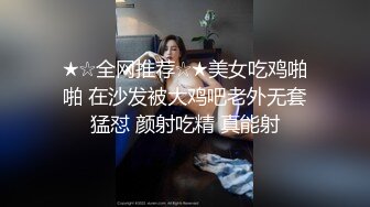 大胸白虎少妇私会网友时不慎中招无毛蝴蝶逼操完又操