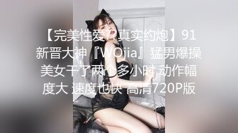 STP14169 『顶级剧情』全裸微电影 极品美乳女神「肉包」性爱GBER叫车服务性体验