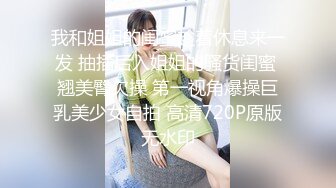 【新片速遞】 ⚫️⚫️最新6月无水首发福利！推特优质绿帽小夫妻【芒果MANGO】玩夫妻交换，娇妻被肌肉单男3P后入操的嗷嗷叫[419M/MP4/31:22]