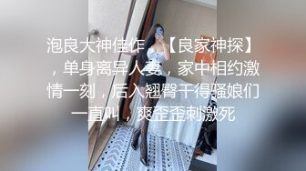 [MP4/ 781M] 漂亮美眉 啊啊 用力顶不要停 使劲操我 妹子身材不错 被无套猛怼