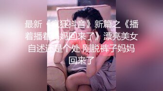 【新片速遞】我的女友是小太妹 铁骨铮铮 闯红灯也不怕 无套内射 带出一鸡吧血 [108MB/MP4/01:52]