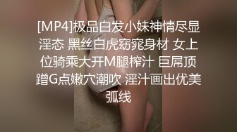 清纯小少妇【多功能小甜甜】和纹身大哥啪啪口爆 一字马爆操内射【86V】 (43)