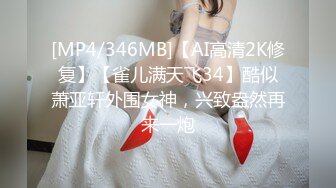 【完整版】狂操蒙眼嫩屌小奶狗