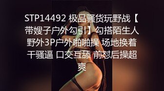 麻豆傳媒 MSD118 用肉棒教訓騷媳婦 訊愛小叔慘遭抓包 艾鯉