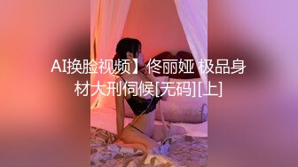 爆艹调教极品在校学妹肉便器▌小二先生▌淫荡女仆色情含鸡 珍珠内裤遮羞 内射湿滑蜜穴超级淫荡