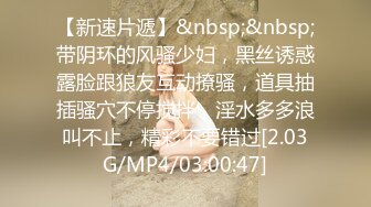 大神偷拍美女 极品短裙美女破洞油亮丝袜半透明窄内 隐约露B美女穿情趣过膝袜配骚丁弯腰拽腿环露性感肉臀