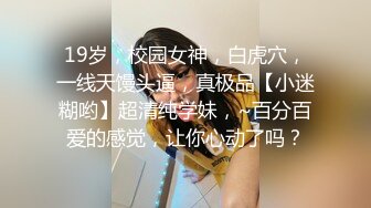 极品网红泄密！P站人气超高的19岁白虎圆润美臀大奶水嫩小网黄【Saku J】私拍②，各种精彩紫薇啪啪勾引销魂自拍