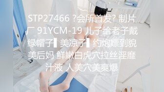 梦中情人，超美超骚网红【北北学姐呀】强势回归，剧情乱伦，道具紫薇粉穴直流爱液，满满撸点，对话淫荡 (1)