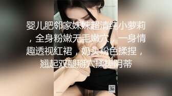 ✿可爱白丝女仆娘✿纯欲超清纯的19岁美少女萝莉，干净白嫩白虎美穴 筷子般的美腿，各种紫薇 逼粉奶大人形小母狗