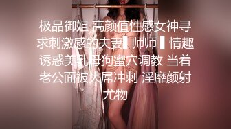 【高颜女神??极品性爱】顶级UP主国产小骚货『小火柴』引诱酒店美女服务员给我吹箫 激烈做爱 摇晃豪乳 高清1080P原版