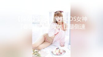 年轻夫妻激情四射小媳妇被老公猛干