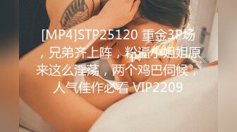 长春Ts金爱琳：小巧人妖，大大鸡巴，调教社会混子吃牛子，肏爽了！