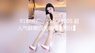 超火小姐姐推荐极品美图 虎森森 透明护士 美乳人体极限诱惑[60P/543M]