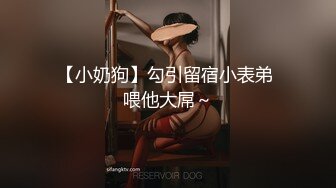 星空传媒XK8059文学改编作品少妇白洁4??精童欲女双双红杏出墙-童汐