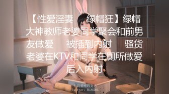 [MP4/ 1.03G] 榨精少女&amp;不良忍 高挑长腿萝莉全身粉嫩，挺瘦的但是奶子还挺大像刚发育好