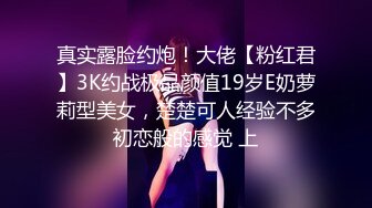 专业良家收割机，人妻猎手，【爱情故事】21.08.16偷拍，漂亮小少妇，饥渴许久，性欲旺盛干两次，全程记录