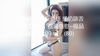 【极品❤️白皙女神】究极大长腿✨ 5.20最美淫物兔女郎长腿丝袜控 S型曲线爆乳蛮腰 爆艹输出极品货色 太上头了