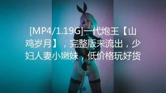 PMC-027-年轻女教师勾引学生-白允儿