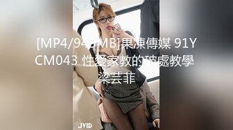 SA国际传媒SAT0084享受孽人与被孽的性感空姐01