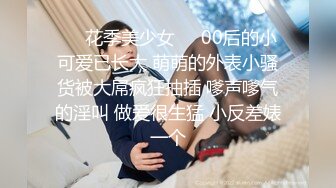 【溏心】【悍匪先生】绝美白袜女的诱惑