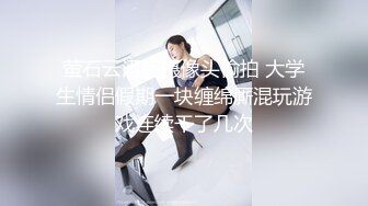 OnlyFans 亚裔可爱肉肉双马尾JK美少女「kirukonawa」露脸私拍 反差萝莉少女 口交深