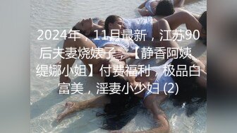 影像传媒 PMC356 神棍算命师骗色大胸少妇 白熙雨