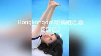 [2DF2]高颜值气质美女，退下丝袜翘屁股掰穴口交骑乘 - [MP4/131MB][BT种子]