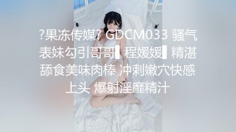 蒙B地区招募长期男M，女M