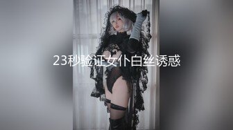 【超极品??可爱少女】抖音网红反差母狗『奶咪』最新啪啪新作-白丝啪啪 顶着爆臀侧插内射 欢喜僵尸反差裸舞 超清3K原版