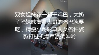 胸控寸止榨精挑战（1）