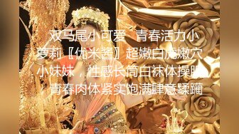 ?大长腿小姐姐?清纯反差女神〖Cola酱〗想吃大鸡了，你会给我的对吧？粉粉的情趣服白色长筒袜哥哥喜欢吗？